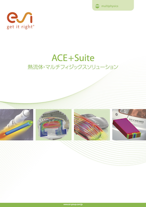 ACE+Suite_Brochure_thumb